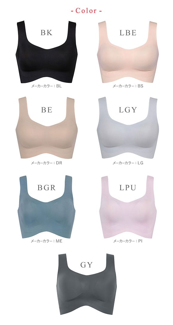 ワコール Wacoal ウイング Wing　フィットトップ ハーフトップ ノンワイヤー ブラジャー SML ワイヤレスブラ シームレス 単品