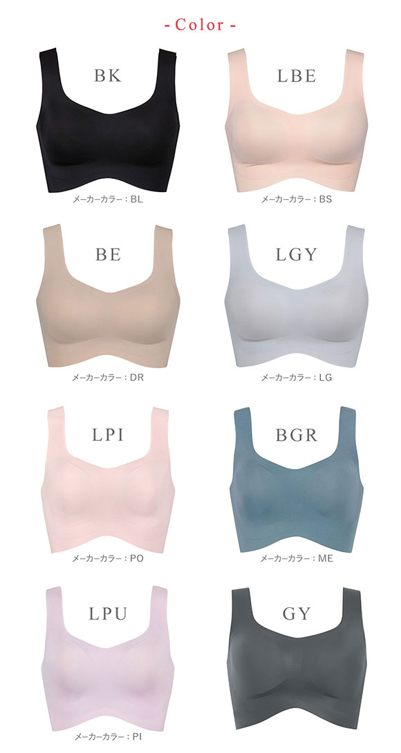 ワコール Wacoal ウイング Wing フィットトップ ハーフトップ ノンワイヤー ブラジャー LL 3L 大きいサイズ ワイヤレスブラ 単品