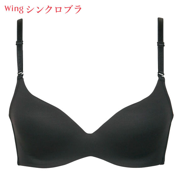 ワコール Wacoal ウイング Wing MB4015 動いてもズレあがりにくい シンクロブラ ノンワイヤー ブラジャー 単品