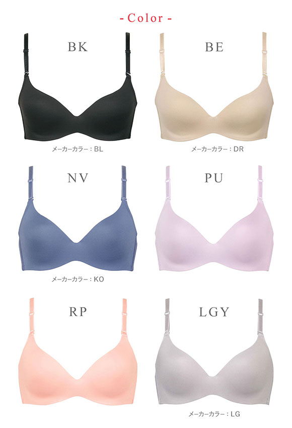 ワコール Wacoal ウイング Wing MB4015 動いてもズレあがりにくい シンクロブラ ノンワイヤー ブラジャー 単品