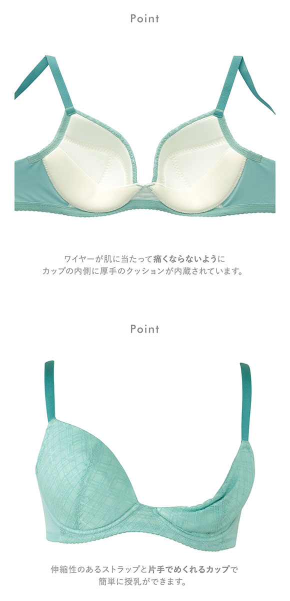 ワコール Wacoal マタニティ MATERNITY ブラジャー キレイにみえてやさしいブラ 産前・産後兼用 CD 授乳ブラ 単品