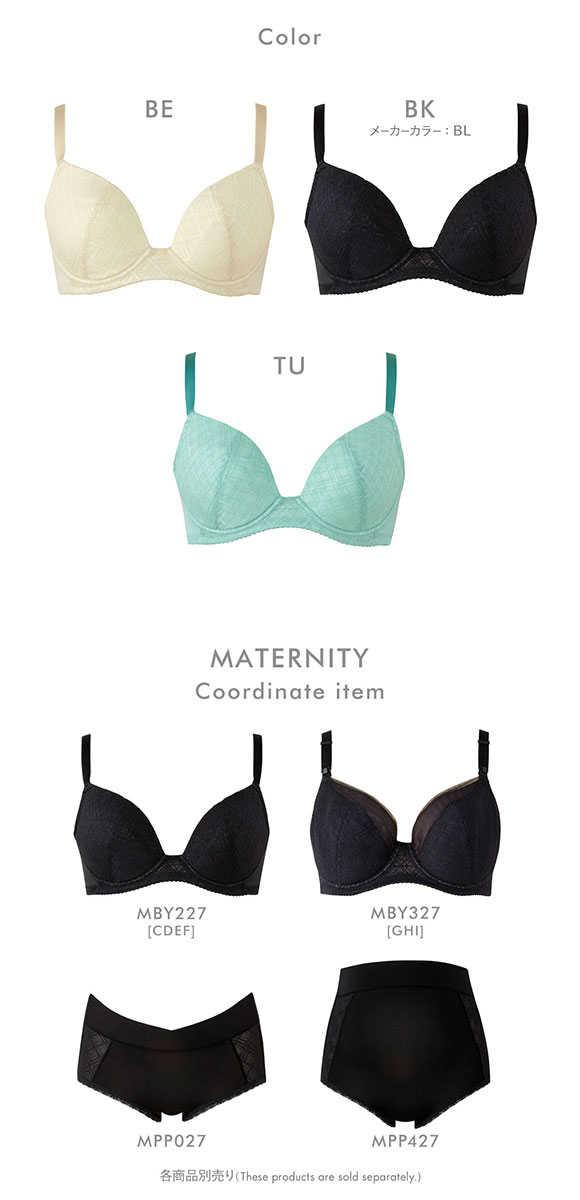 ワコール Wacoal マタニティ MATERNITY ブラジャー キレイにみえてやさしいブラ 産前・産後兼用 EF 授乳ブラ 単品