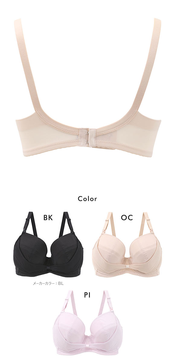 ワコール マタニティ リボンブラ for ママ 産前産後 H かんたん授乳 Wacoal MATERNITY