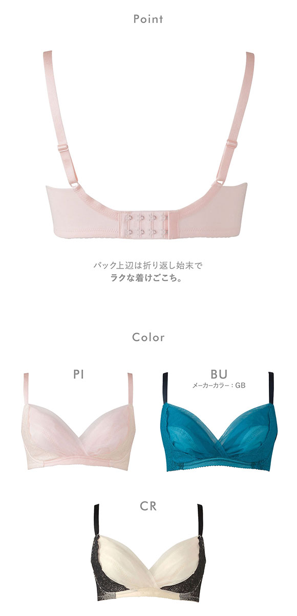 ワコール Wacoal マタニティ MATERNITY ブラジャー ノンワイヤー CD 産前産後兼用 単品 ハンモックのようにつつみこむブラ