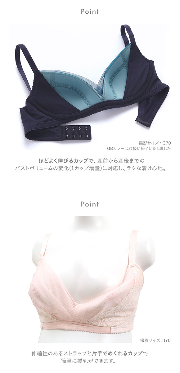 ワコール Wacoal マタニティ MATERNITY ブラジャー ノンワイヤー EF 産前産後兼用 単品 ハンモックのようにつつみこむブラ