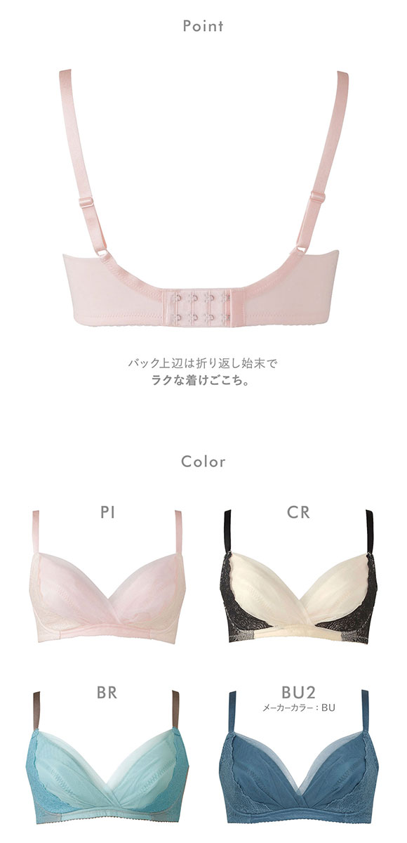 ワコール Wacoal マタニティ MATERNITY ブラジャー ノンワイヤー EF 産前産後兼用 単品 ハンモックのようにつつみこむブラ