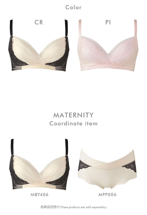 ワコール Wacoal マタニティ MATERNITY ブラジャー ノンワイヤー GH 産前産後兼用 単品 ハンモックのようにつつみこむブラ