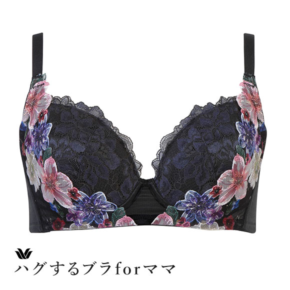 ワコール マタニティ ハグするブラ forママ ノンワイヤー 授乳ブラ ブラジャー 産前・産後兼用 M1 M2 L1 L2 Wacoal
