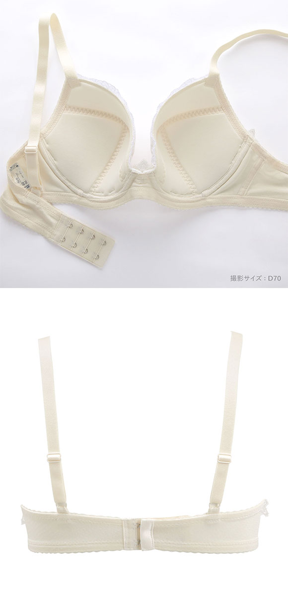 ワコール マタニティ キレイにみえてやさしいブラ 産前・産後兼用 簡単授乳タイプ D Wacoal MATERNITY