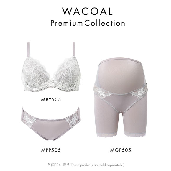 ワコール マタニティ キレイにみえてやさしいブラ 産前・産後兼用 簡単授乳タイプ D Wacoal MATERNITY