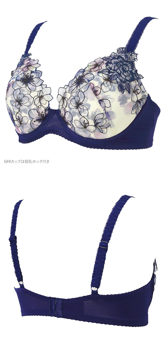 ワコール マタニティ キレイにみえてやさしいブラ 産前・産後兼用 授乳ホック付きタイプ I Wacoal MATERNITY 大きいサイズ