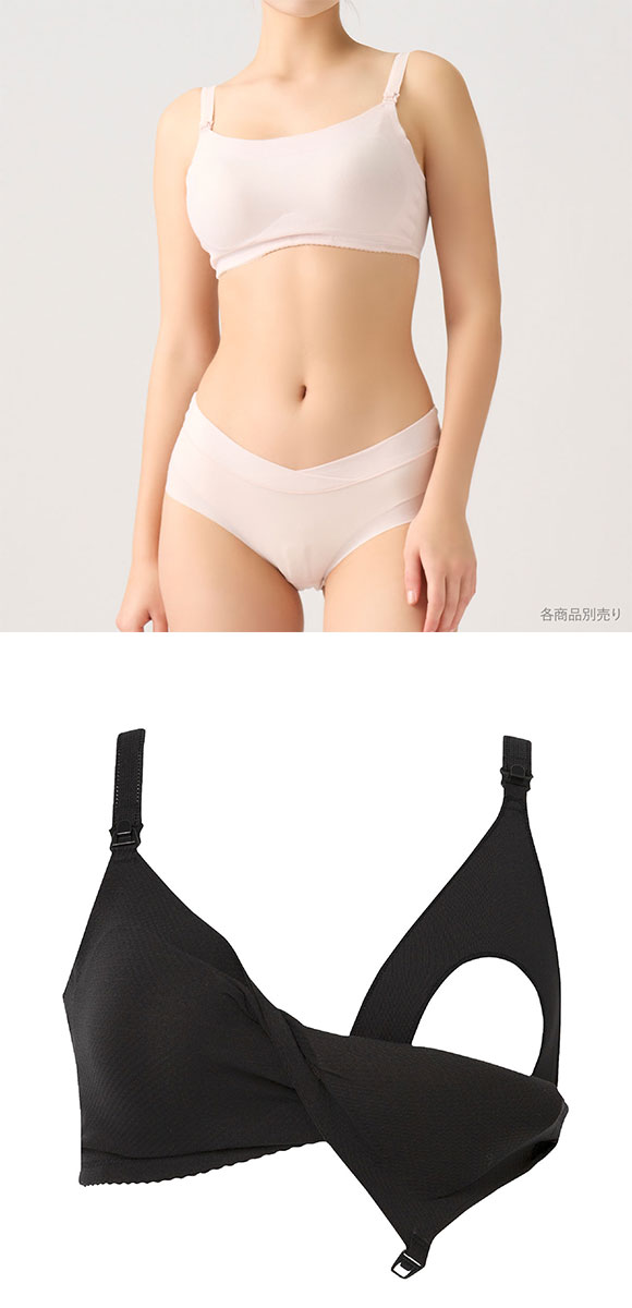 ワコール マタニティ 涼感 ゴコチ 簡単授乳 ハーフトップ ノンワイヤー ブラジャー 産前産後用 MBY757 Wacoal MATERNITY GOCOCi