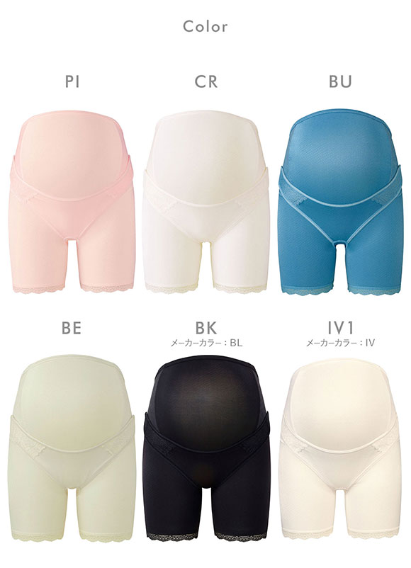 ワコール Wacoal マタニティ MATERNITY 産前用 妊婦帯 しっかり パンツ タイプ ロング丈 M L LL 3L