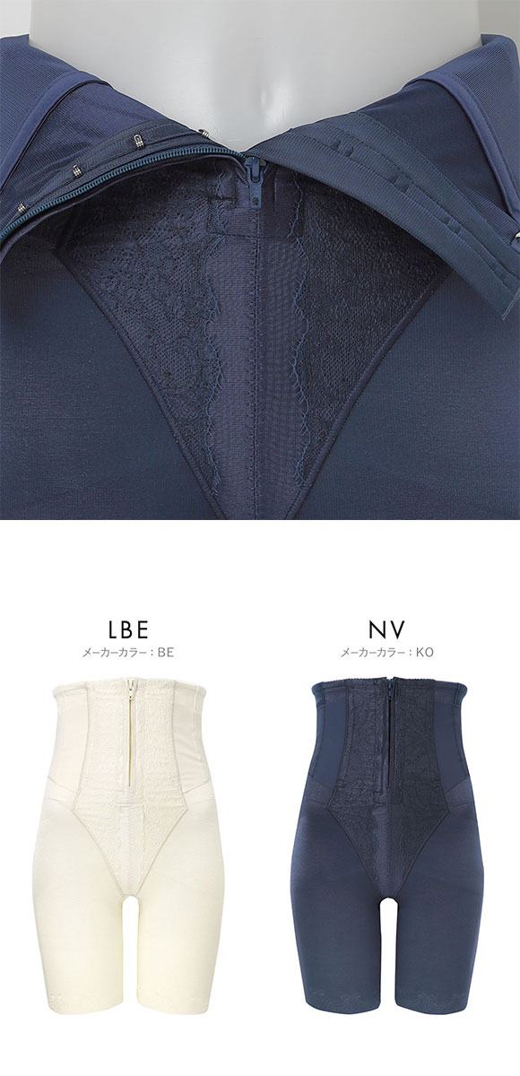 ワコール マタニティ 産後用 シェイプマミーガードル ロング丈 Wacoal MATERNITY 産後用ガードル とことんシェイプ