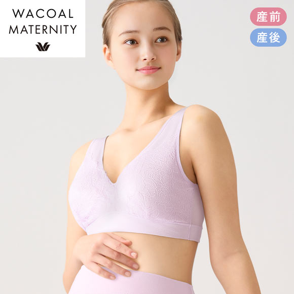 ワコール Wacoal マタニティ MATERNITY ナイトアップブラ ドレッシィ 産前産後用 ノンワイヤー ブラジャー 授乳ブラ ナイトブラ 単品