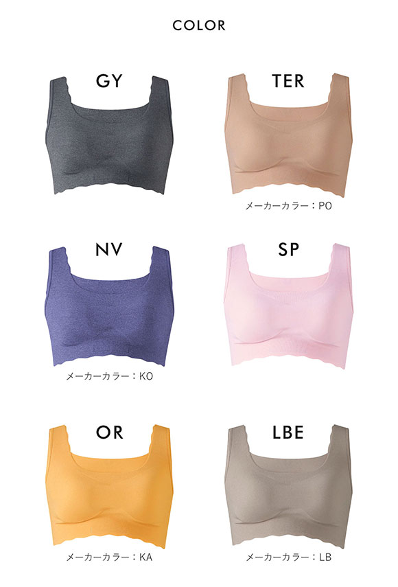 ワコール Wacoal マタニティ MATERNITY ゴコチ GOCOCi ハーフトップ ノンワイヤー ブラジャー シームレス 産前産後用 MMS747 単品