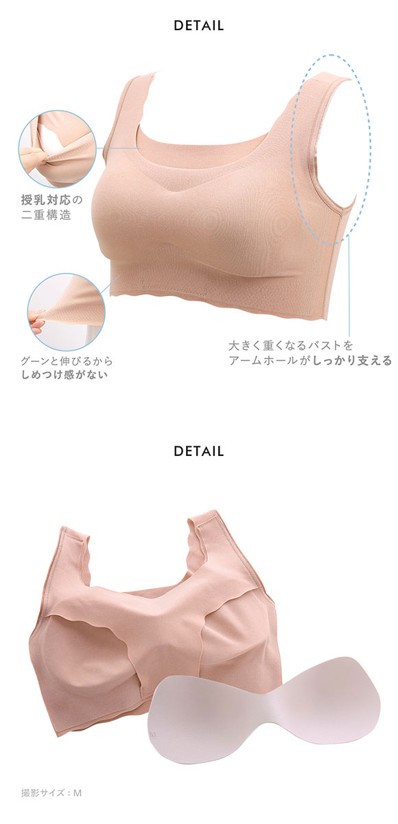 ワコール Wacoal マタニティ MATERNITY ゴコチ GOCOCi ハーフトップ ノンワイヤー ブラジャー シームレス 産前産後用 MMS747 単品