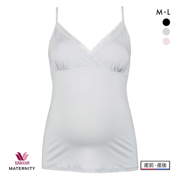 ワコール Wacoal マタニティ MATERNITY 産前産後用 カップ付き キャミソール 授乳 インナー