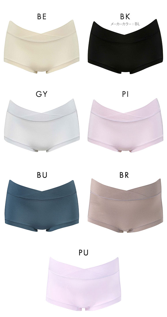 ワコール Wacoal マタニティ MATERNITY 2way マミーショーツ 産前産後兼用 ローウエスト 単品