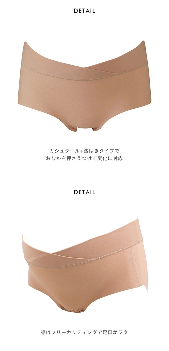 ワコール Wacoal マタニティ MATERNITY ゴコチ GOCOCi 2wayマミーショーツ ボーイレングス ショーツ ML 産前 産後 兼用 単品