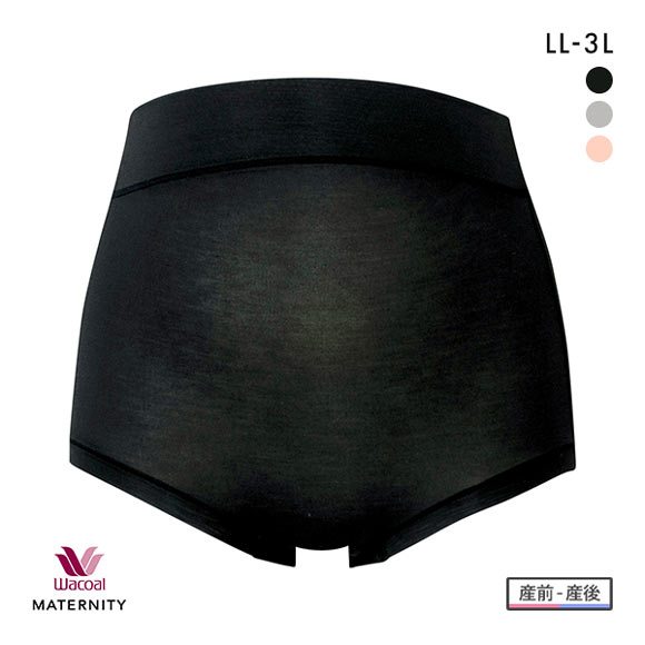 ワコール Wacoal マタニティ MATERNITY マタニティショーツ 深め ハイ