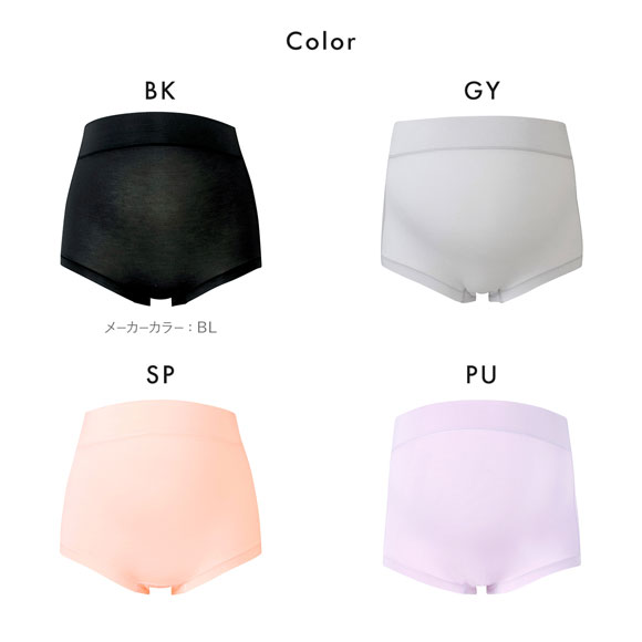 ワコール Wacoal マタニティ MATERNITY マタニティショーツ 深め ハイウエスト 産前産後兼用 LL-3L 単品