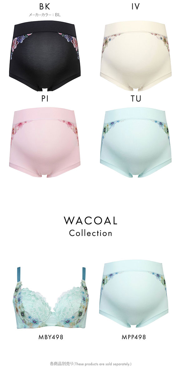 ワコール Wacoal マタニティ MATERNITY マタニティショーツ ノーマル