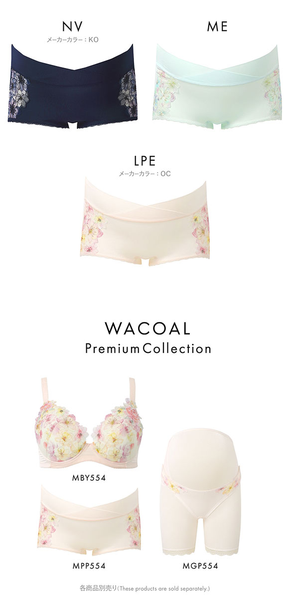 ワコール マタニティ 産前・産後兼用 ショーツ おなかカシュクール ボーイレングス Wacoal MATERNITY 大きいサイズ