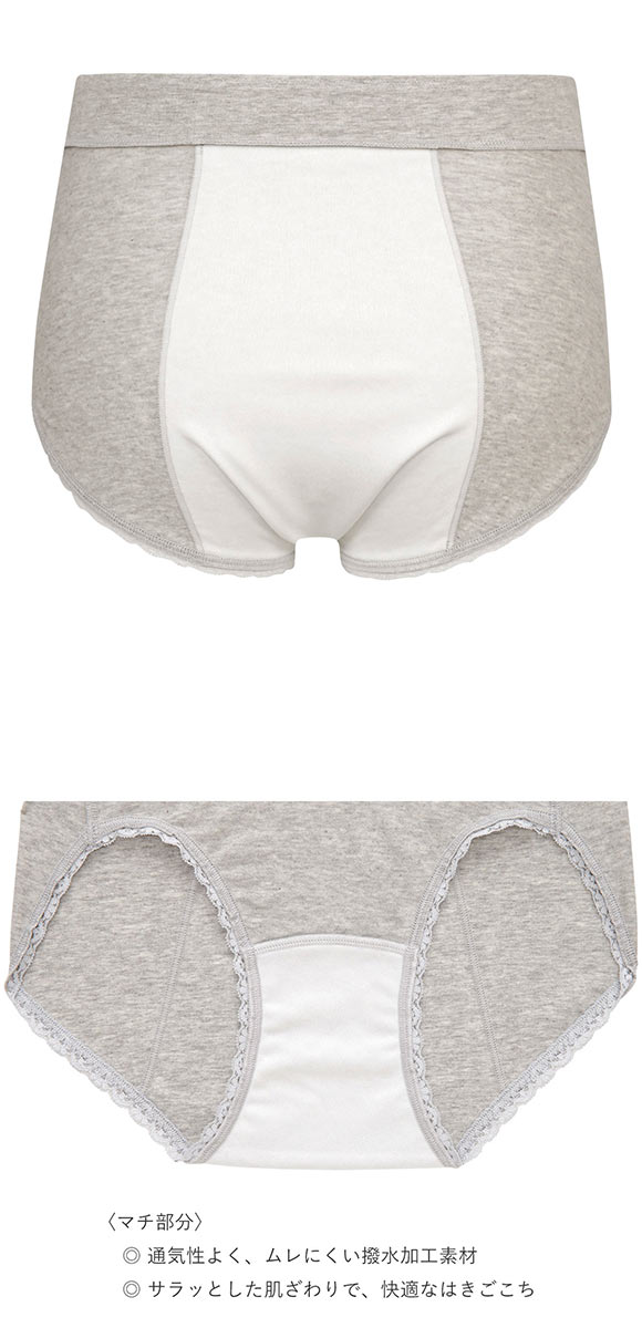 ワコール Wacoal マタニティ MATERNITY 産じょくショーツ 産褥用 LL 単品