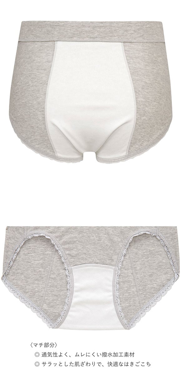 ワコール Wacoal マタニティ MATERNITY 産じょくショーツ 産褥用 LL 単品