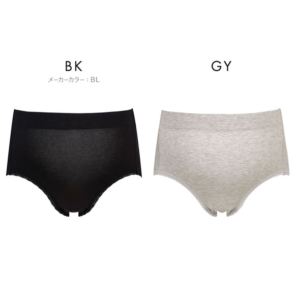 ワコール Wacoal マタニティ MATERNITY 産じょくショーツ 産褥用 LL 単品