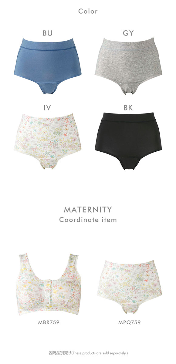 ワコール Wacoal マタニティ MATERNITY 産じょくショーツ 産褥用 クロッチ開閉あり LL 単品