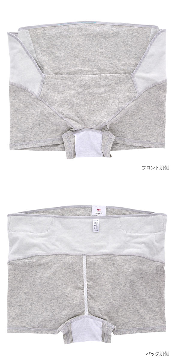 ワコール Wacoal マタニティ MATERNITY 妊婦帯 ロング丈 パンツタイプ ショーツ 産前用 LL 単品 深め 深ばき ハイウエスト