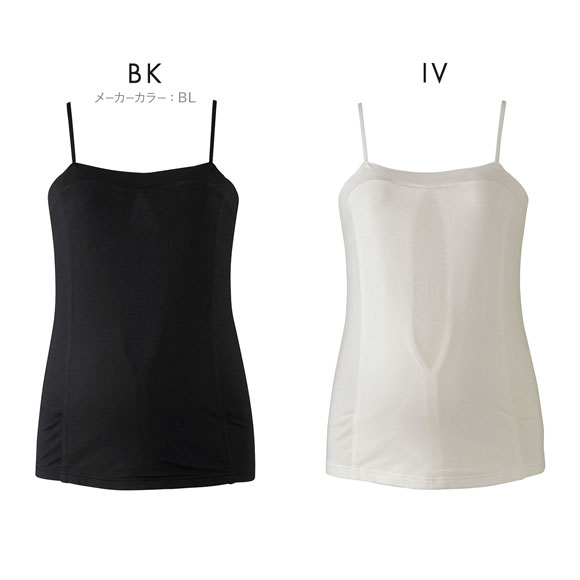 ワコール Wacoal マタニティ MATERNITY キャミソール インナー 産前 産後 授乳らくらくスリット入り