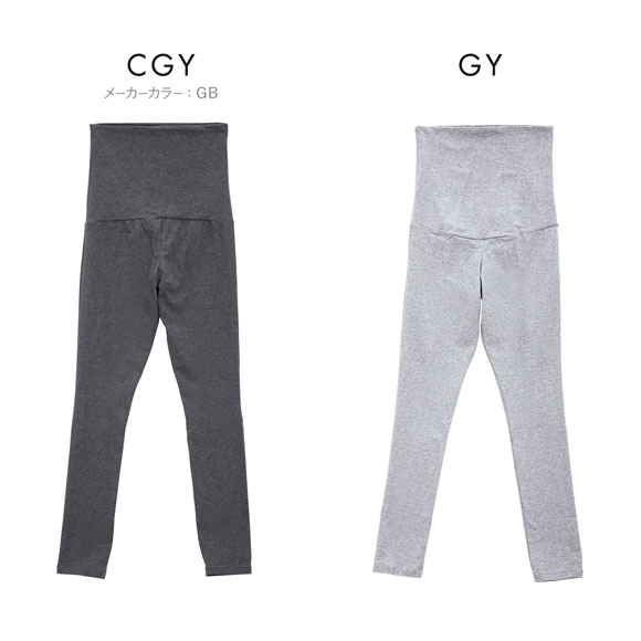 ワコール Wacoal マタニティ MATERNITY 産前・産後兼用 マタニティレギンス