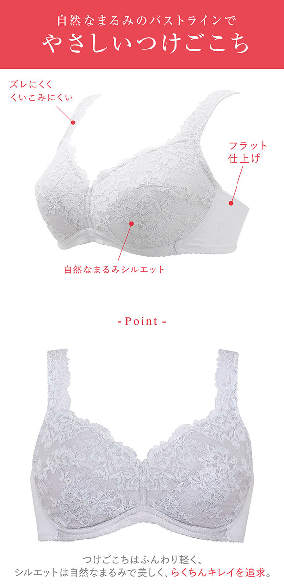 ワコール Wacoal ウイング Wing ブラジャー ノンワイヤー 自然なまるみのバストラインでやさしいつけごこち AB 単品