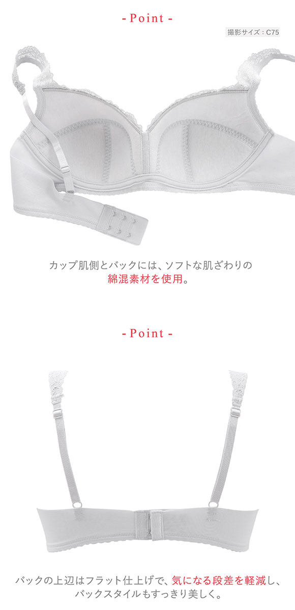 ワコール Wacoal ウイング Wing ブラジャー ノンワイヤー 自然なまるみのバストラインでやさしいつけごこち AB 単品