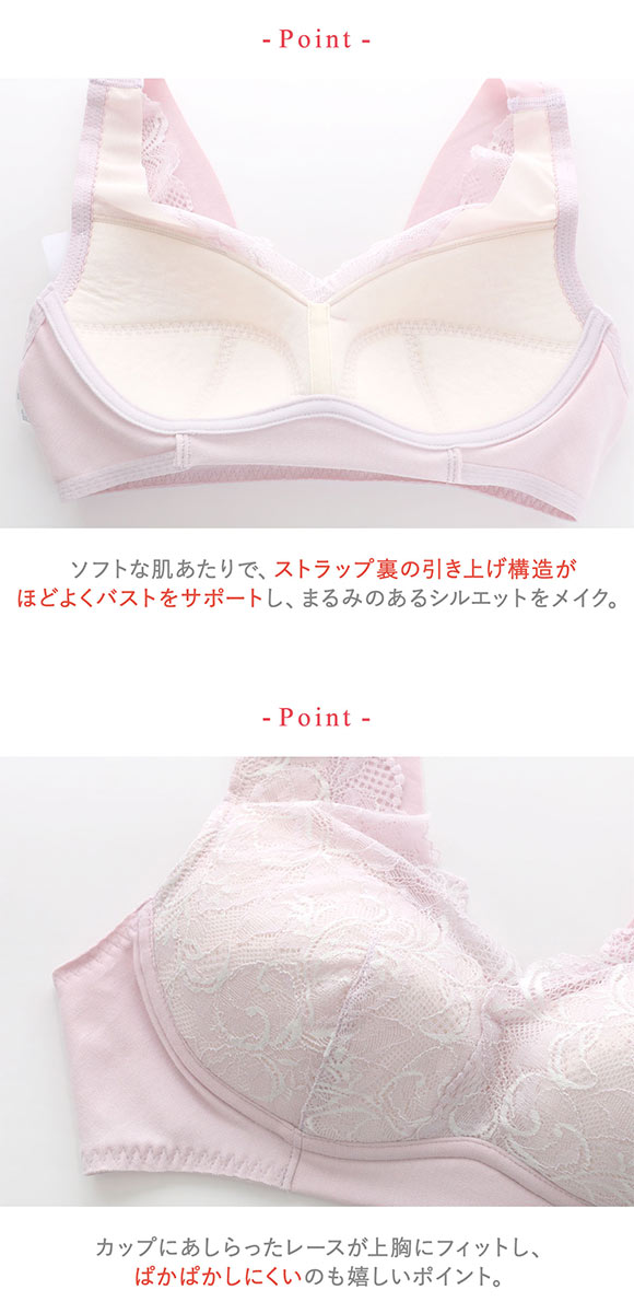 ワコール ウイング 着脱らくらく ブラジャー ノンワイヤー ハーフトップ やさしい肌あたり M-3L 大きいサイズ Wacoal Wing