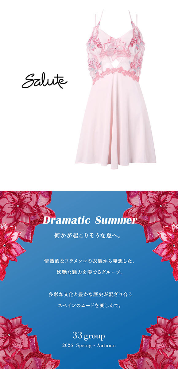 ワコール サルート 33グループ 33G ランジェリードレス ML セットアップ ブラレット スリップ Wacoal Salute NTJ233 26SSフェア