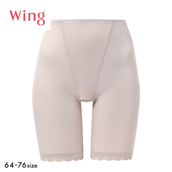ワコール ウイング 綿混ガードル ロング丈 やさしい着用感 Wacoal Wing