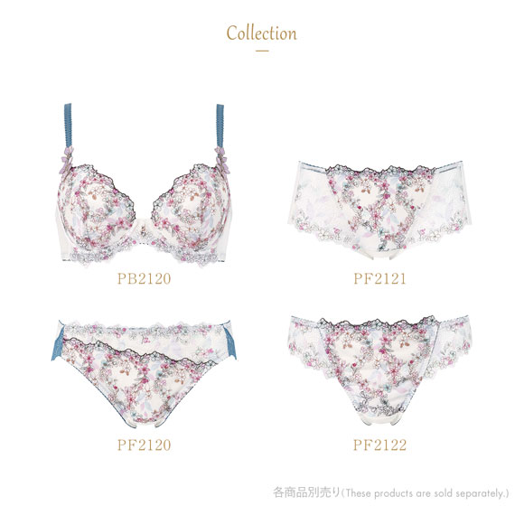 ウイング レシアージュ 2120シリーズ ブラジャー DEF ふっくらまるい自然な谷間 Wing Lesiage PB2120 25SS