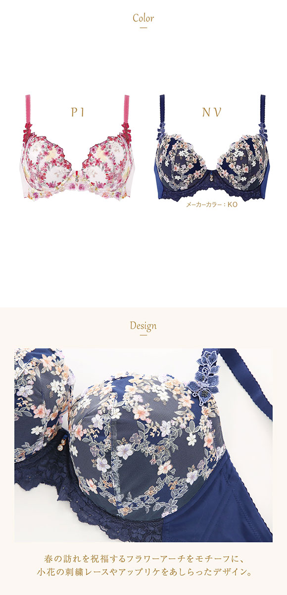 ウイング レシアージュ 2120シリーズ ブラジャー G ふっくらまるい自然な谷間 Wing Lesiage PB2120 25SS