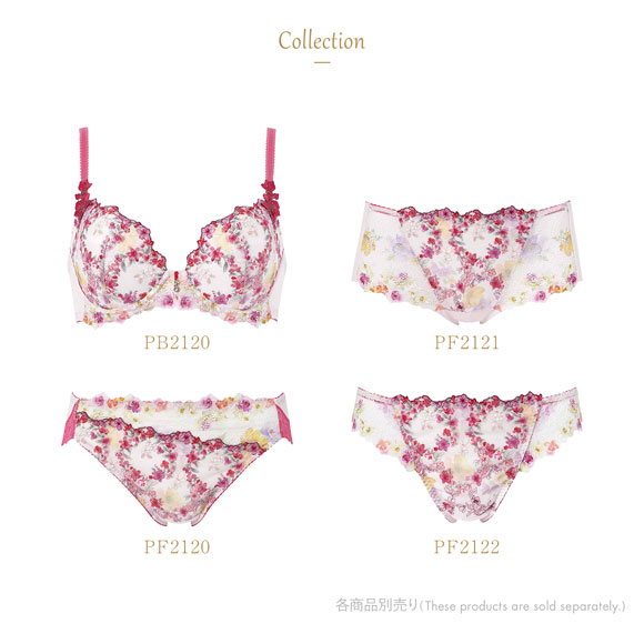 ウイング レシアージュ 2120シリーズ ブラジャー G ふっくらまるい自然