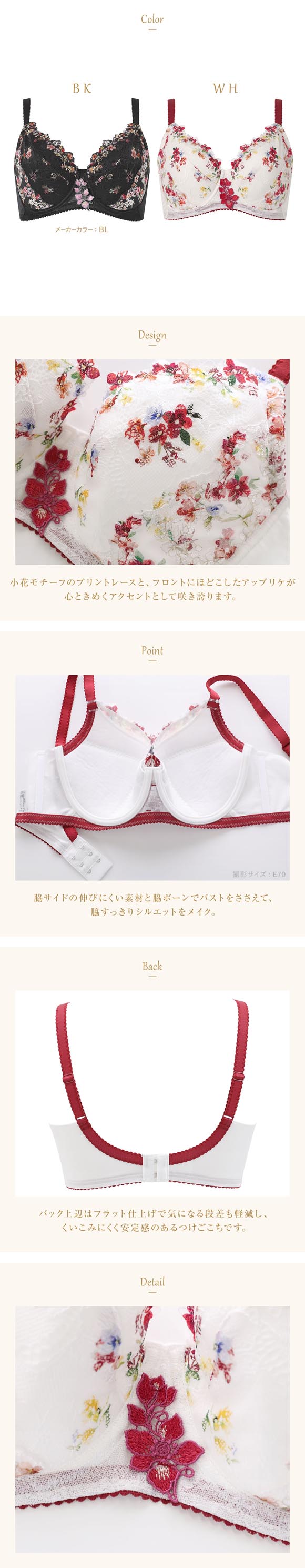 ウイング レシアージュ 小さく見せる フルカップブラジャー G 大きいサイズ 2120G PB2121 下着 Wing Lesiage