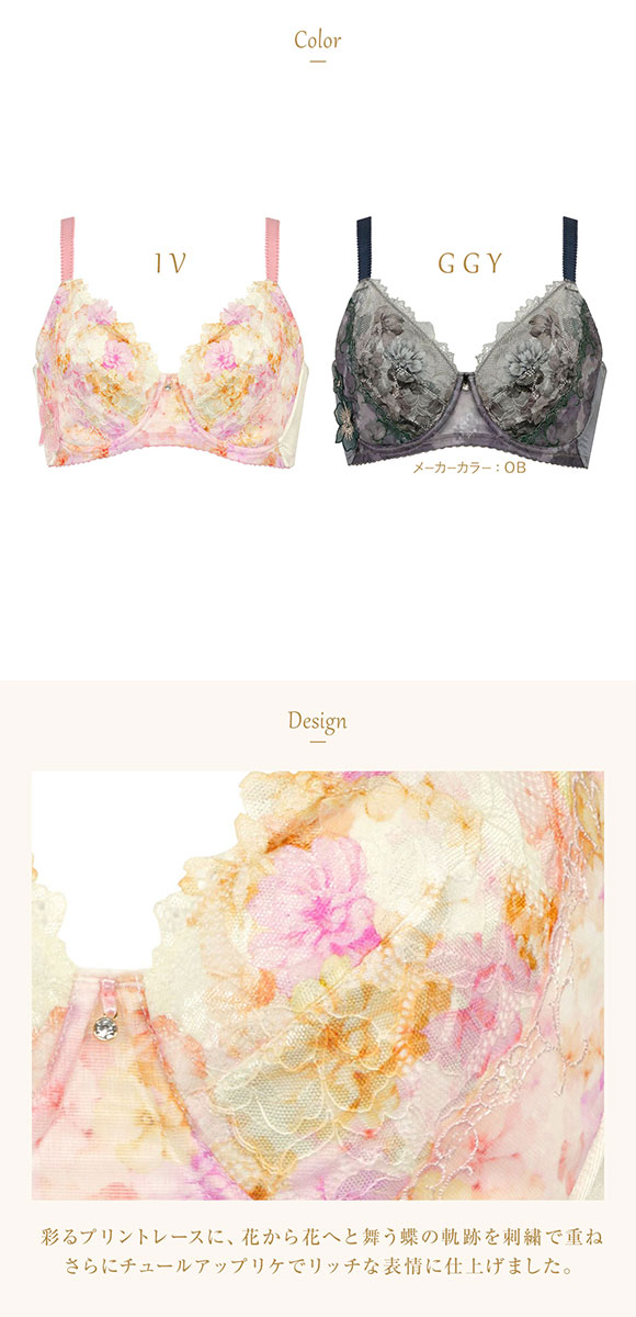 ウイング Wing レシアージュ Lesiage 2900シリーズ 小さく見せる