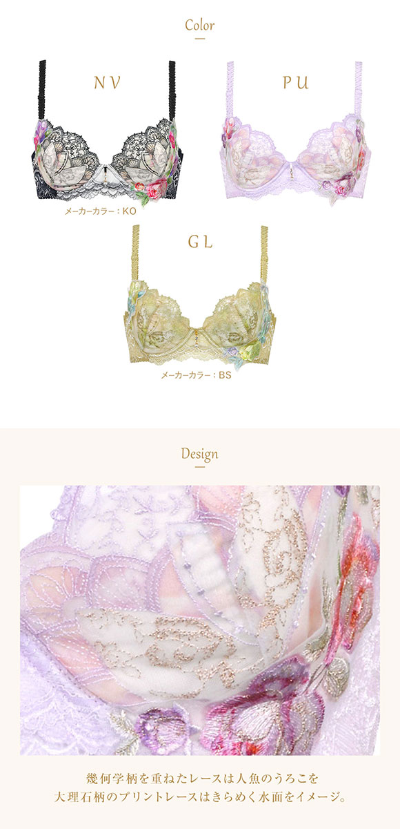 ウイング Wing レシアージュ Lesiage 24SS 2910シリーズ ブラジャー 胸ふっくらやさしくフィット BC まる胸 単品