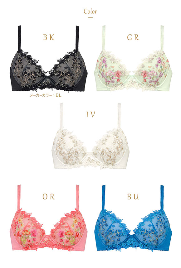 ウイング Wing レシアージュ Lesiage 24SS 2920シリーズ