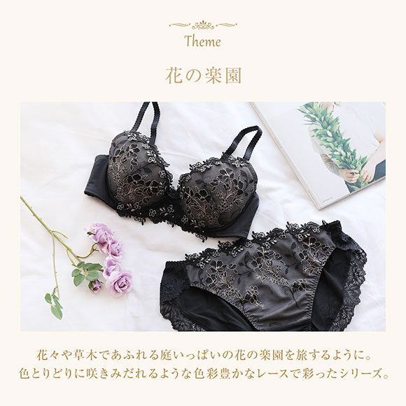 ウイング Wing レシアージュ Lesiage 24SS 2920シリーズ ブラジャー 脇