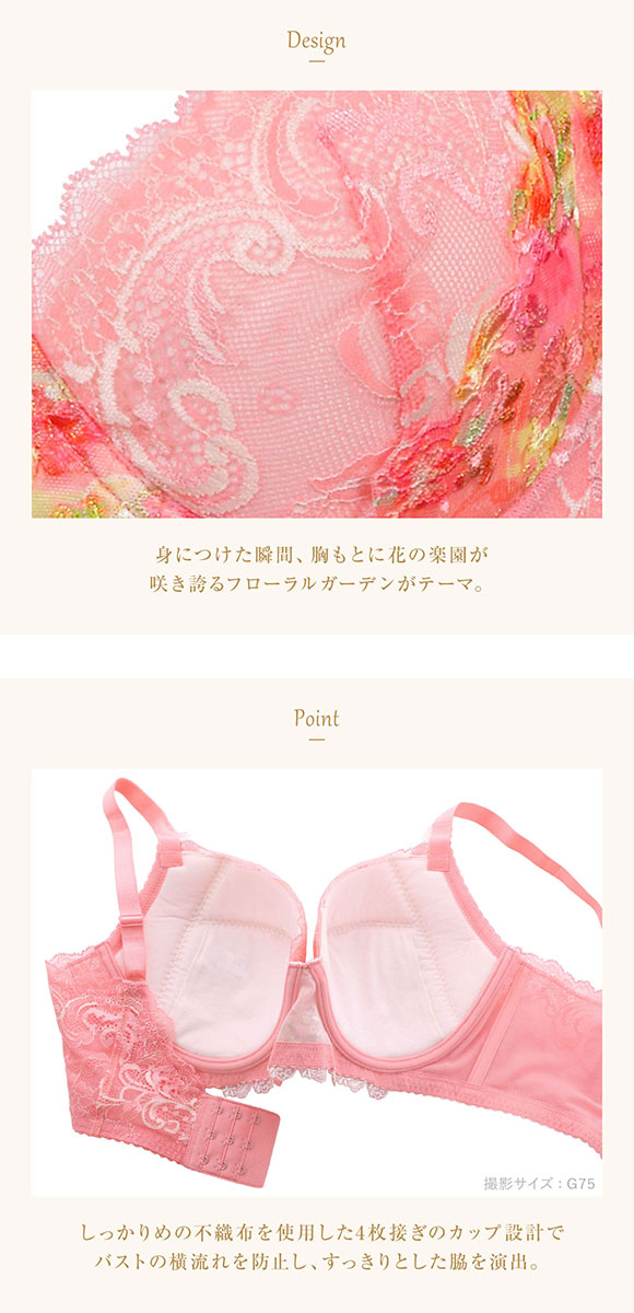 ウイング Wing レシアージュ Lesiage 24SS 2920シリーズ ブラジャー 脇すっきり 着やせフィット G 単品