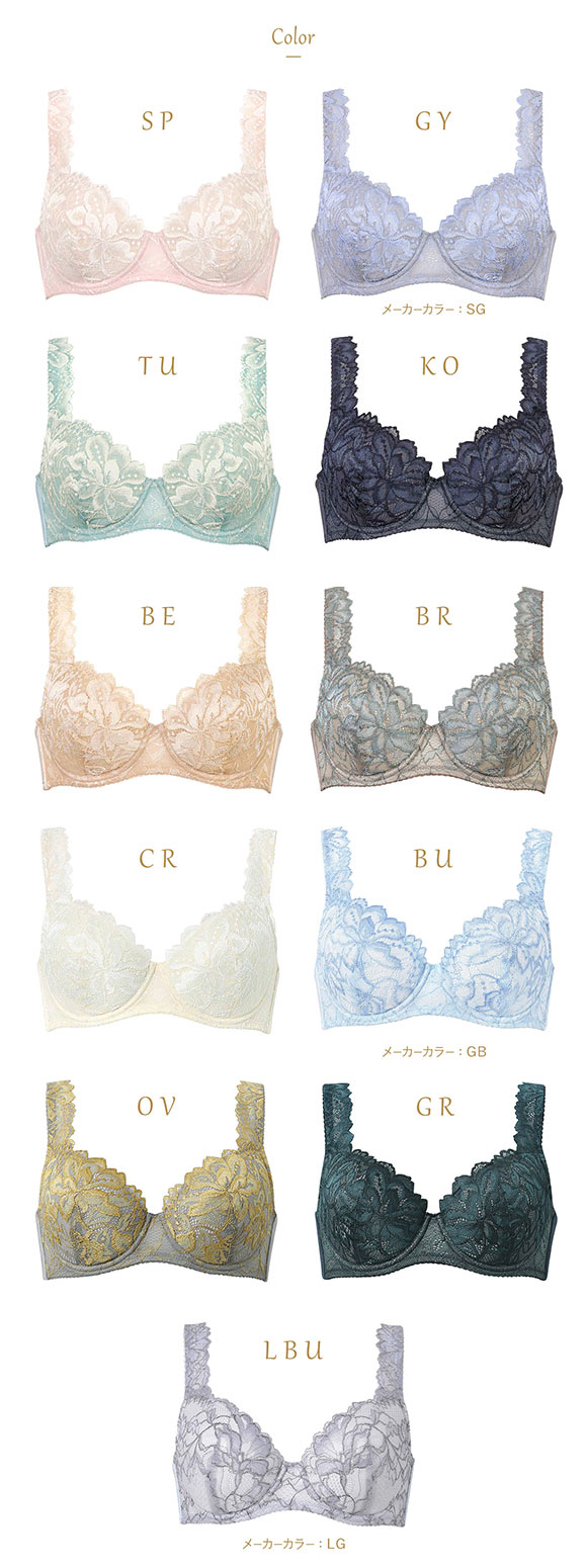 ウイング Wing レシアージュ Lesiage 3010シリーズ PB3010 4/5カップブラジャー BC 自然なまるみ 定番 ChouChou de Lesi 単品